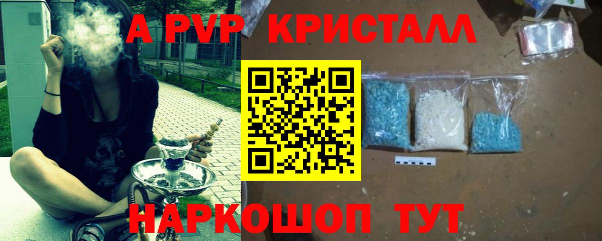 A-PVP мука  Вход с VPN  Сосновоборск  Alfa_PVP СК  A PVP  Alpha PVP VHQ 