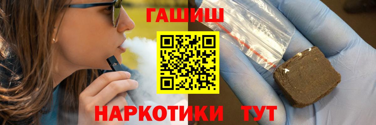 ГАШИШ индика сатива Сосновоборск