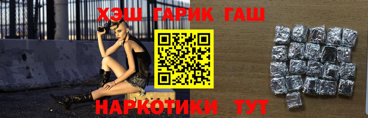 Cocaine  Сосновоборск  Меф МЯУ МЯУ кристаллы  ГАШИШ  Каннабис  Вход с VPN 