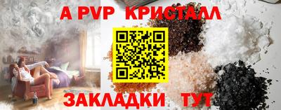 первитин Гатчина