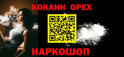 молекула духа Гай
