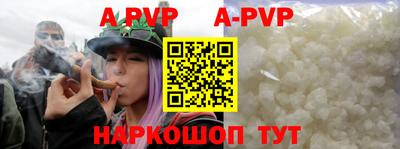 молекула духа Гай
