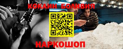 кокаин Гагарин