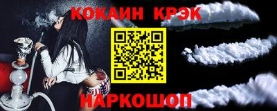 молекула духа Гай