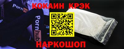 кокаин Гагарин