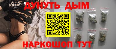 молекула духа Гай
