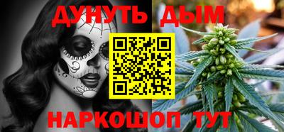 кокаин Гагарин