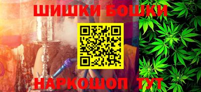 молекула духа Гай