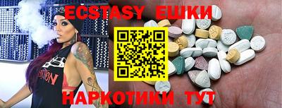 молекула духа Гай