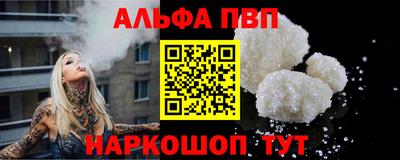первитин Гатчина