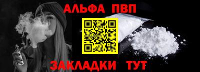 молекула духа Гай