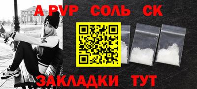 молекула духа Гай