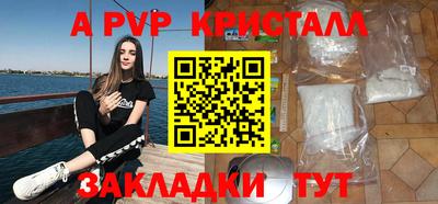молекула духа Гай