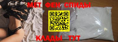 первитин Гатчина