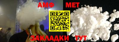 молекула духа Гай