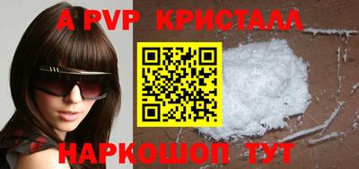 первитин Гатчина