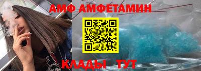 первитин Гатчина