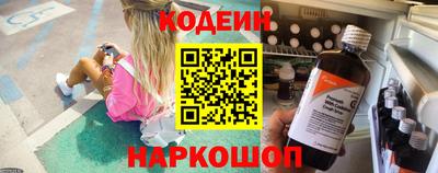 молекула духа Гай