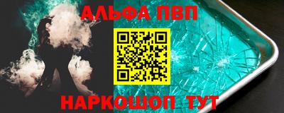 первитин Гатчина