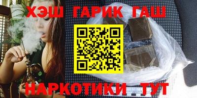 молекула духа Гай