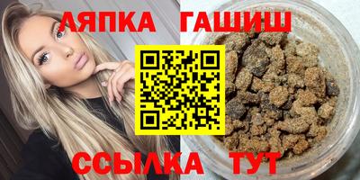 молекула духа Гай