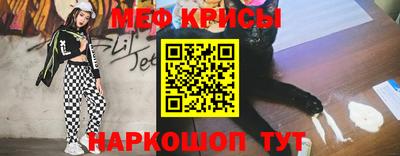 кокаин Гагарин