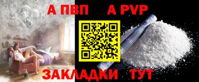 кокаин Гагарин