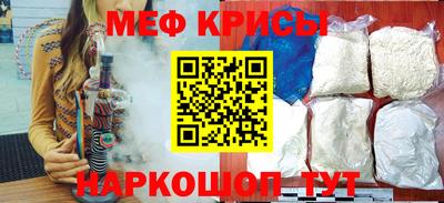 кокаин Гагарин