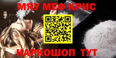 кокаин Гагарин