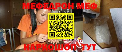 кристаллы Ижевск