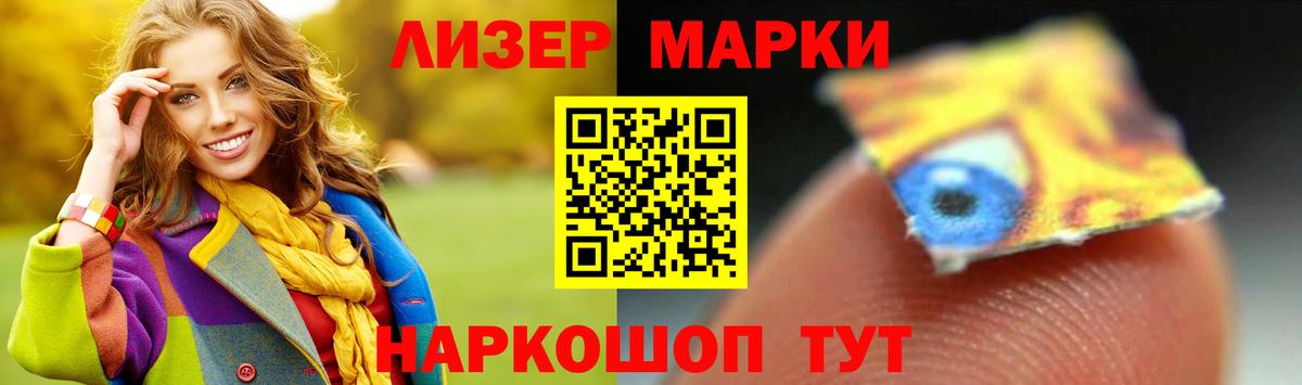 Лсд 25 экстази ecstasy Сосновоборск