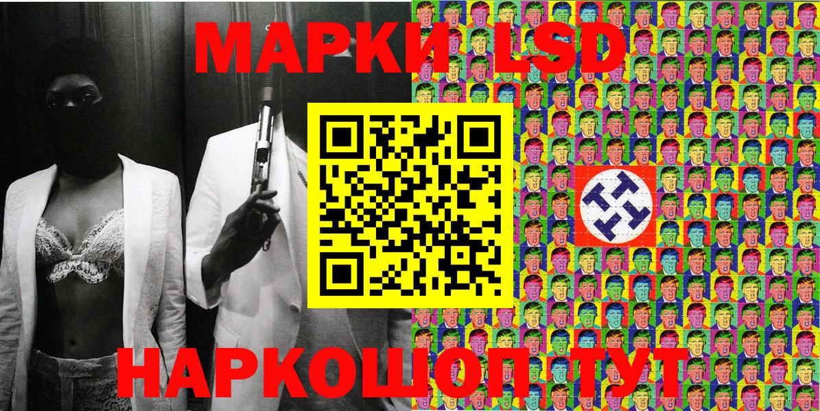Сосновоборск  Марки 25I-NBOMe 1,5мг  Марки 25I-NBOMe 1,5мг  Вход с VPN 