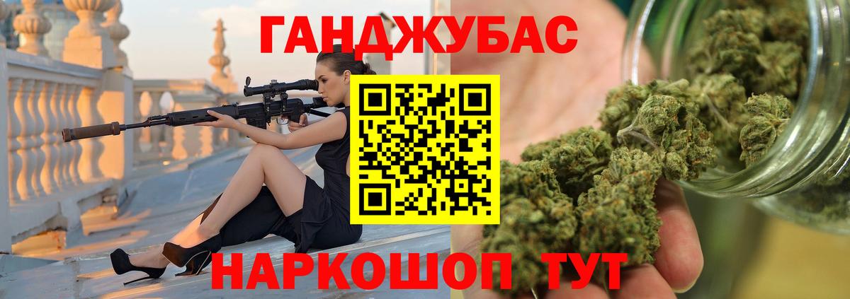 Каннабис Bruce Banner  Бошки марихуана ГИДРОПОН  МАРИХУАНА SATIVA & INDICA  Конопля THC 21%  Сосновоборск  Вход с VPN 
