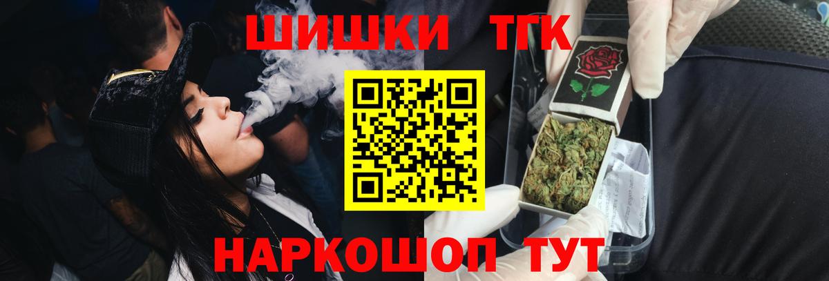 Шишки марихуана марихуана Сосновоборск